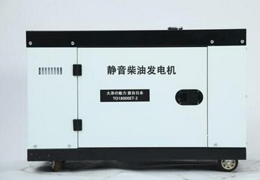 开封科克12kw小型柴油发电机组